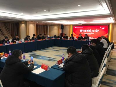 凝聚共識(shí)，共謀發(fā)展 | 易修科技祝賀河南省建協(xié)修繕?lè)謺?huì)新春聯(lián)誼會(huì)圓滿(mǎn)舉行